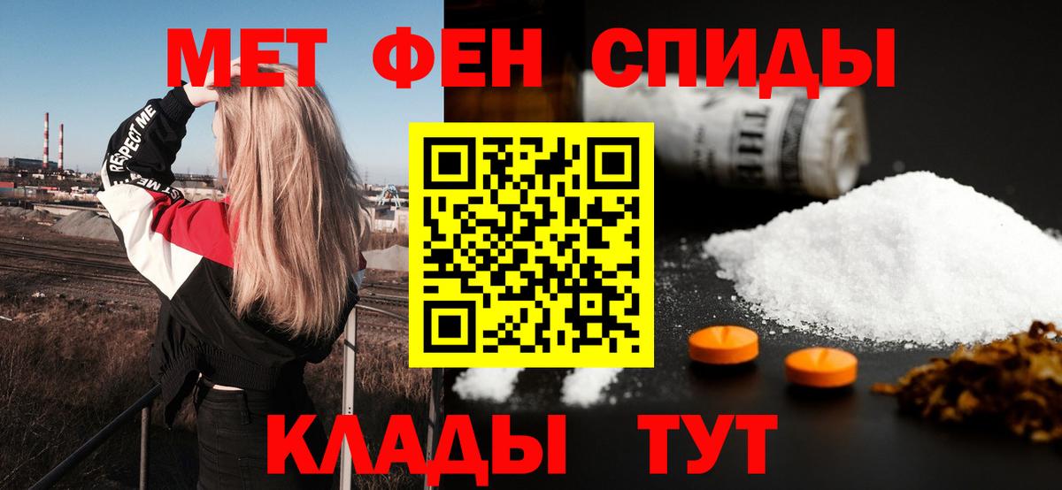 АМФ 98% Великий Устюг