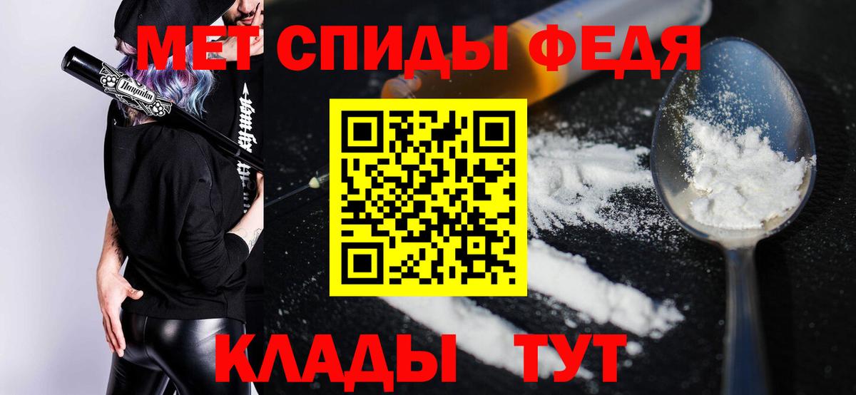 АМФ  Амфетамин 97%  Вход с VPN  Амфетамин  Великий Устюг 