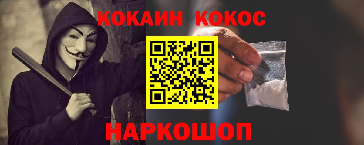 COCAIN Columbia Великий Устюг