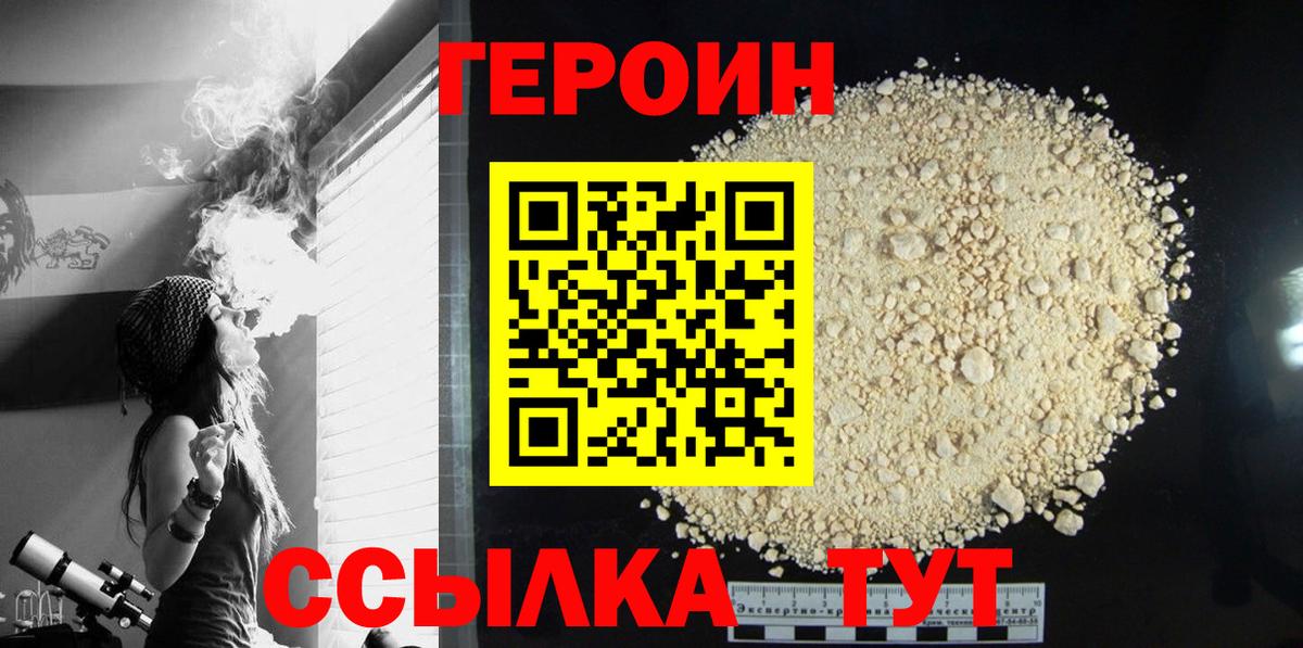 COCAIN  Вход с VPN  Марихуана  Меф кристаллы  Гашиш  АМФЕТАМИН   Великий Устюг  Марихуана 