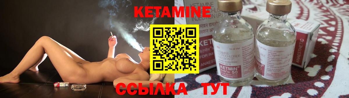 Великий Устюг  гидра зеркало  Вход с VPN  Кетамин VHQ  Кетамин VHQ 