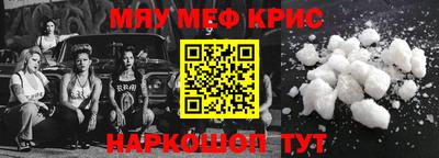 МДМА Малгобек