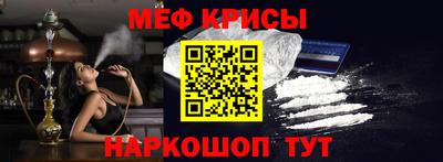 кокаин премиум Мариинск