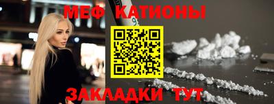 кокаин премиум Мариинск