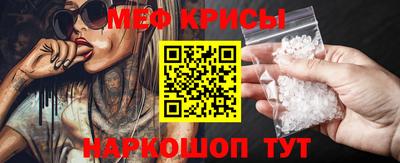 крисы Кунгур