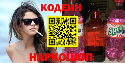 гашишное масло Кулебаки