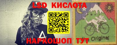 первитин Кумертау