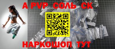 первитин Кумертау