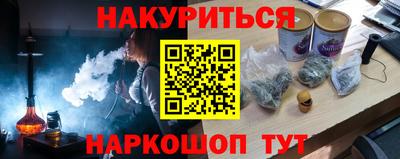 гашишное масло Кулебаки