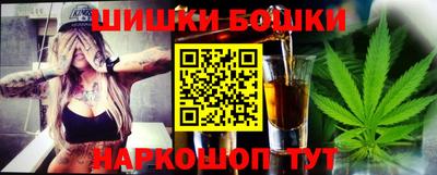 гашишное масло Кулебаки