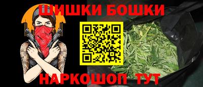 гашишное масло Кулебаки