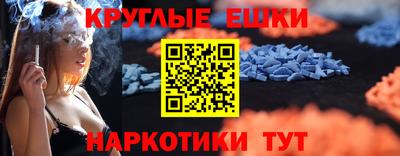 первитин Кумертау