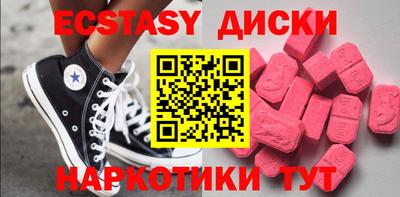 гашишное масло Кулебаки
