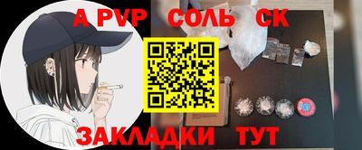 кокаин премиум Мариинск