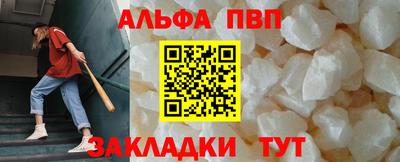 первитин Кумертау