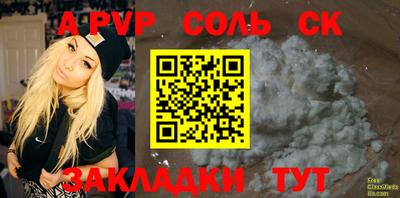 кокаин премиум Мариинск