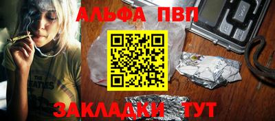 первитин Кумертау