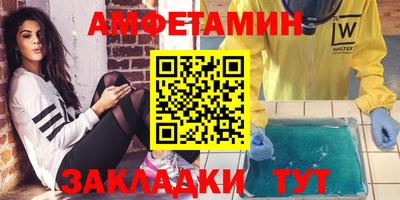 гашишное масло Кулебаки