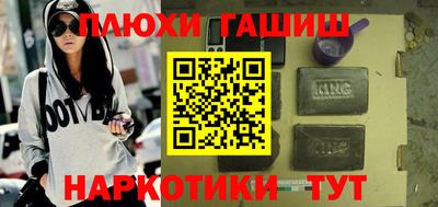 гашишное масло Кулебаки