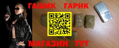 гашишное масло Кулебаки