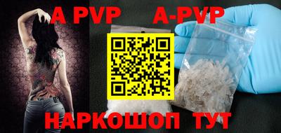 крисы Кунгур