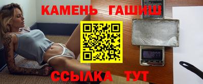 первитин Кумертау