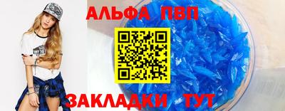 кокаин премиум Мариинск