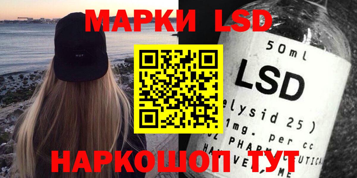 ЛСД экстази кислота Великий Устюг