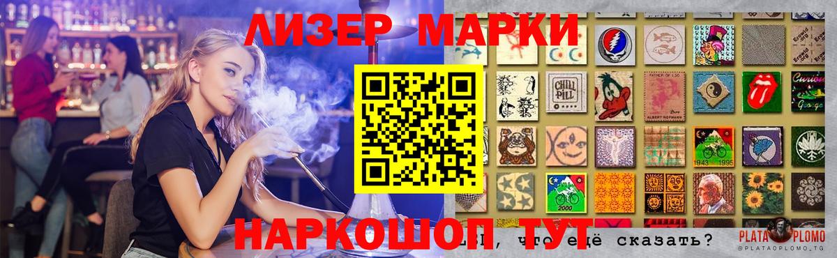 Гашиш Великий Устюг