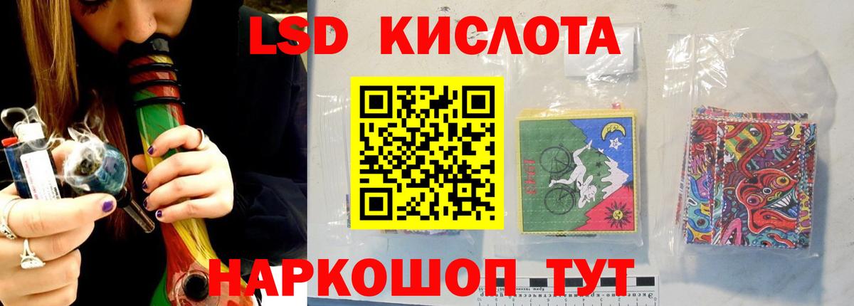 LSD-25 экстази ecstasy  LSD-25 экстази ecstasy  Вход с VPN  Великий Устюг 