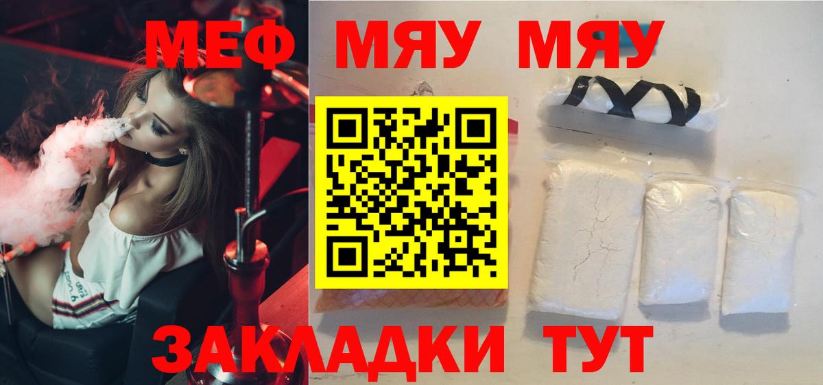 МЕФ мука Великий Устюг