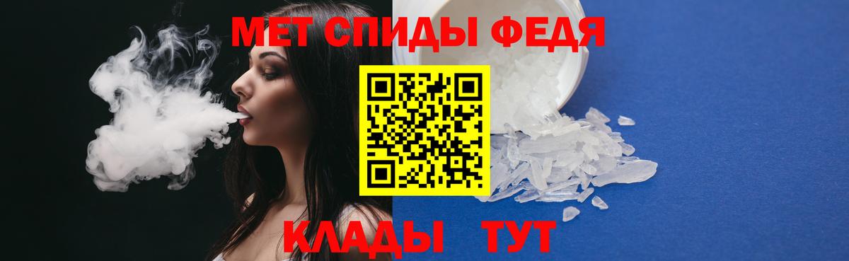 Метамфетамин пудра  Вход с VPN  Метамфетамин пудра  Великий Устюг 