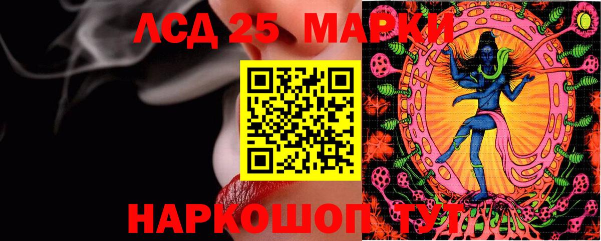 Марки NBOMe  Марки 25I-NBOMe 1,8мг  Вход с VPN  Великий Устюг 
