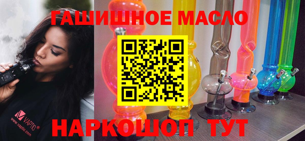 Великий Устюг  Дистиллят ТГК жижа  Дистиллят ТГК жижа  Вход с VPN 