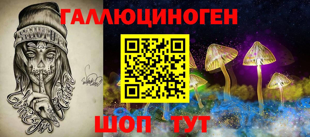 Великий Устюг  Галлюциногенные грибы GOLDEN TEACHER  сколько стоит  Вход с VPN 
