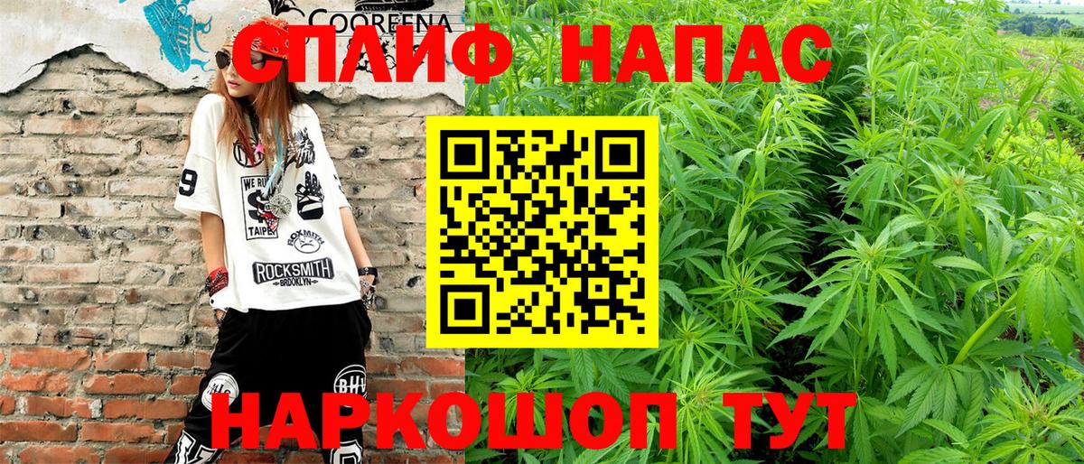 Каннабис VHQ Великий Устюг